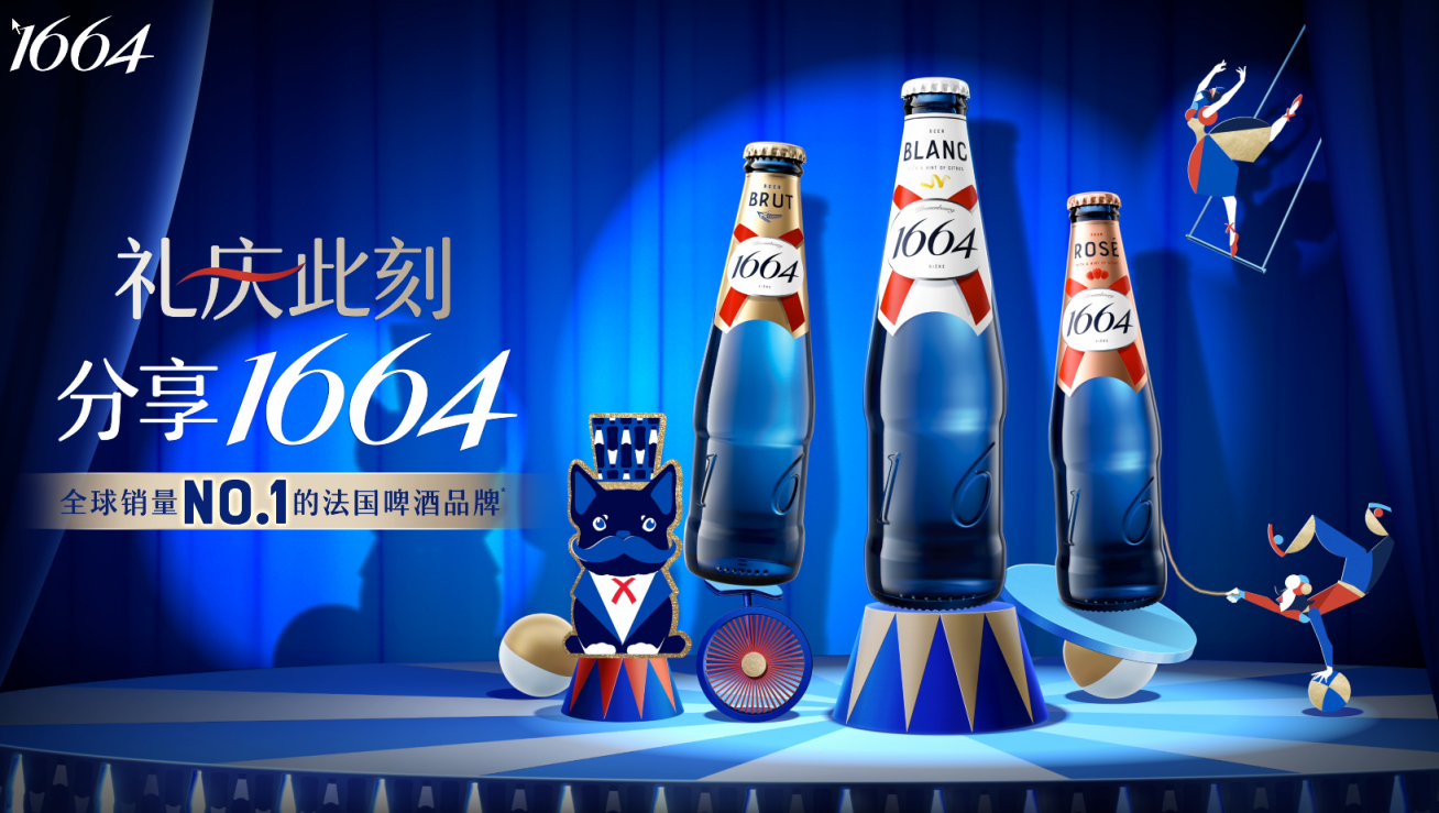 1664-礼庆此刻