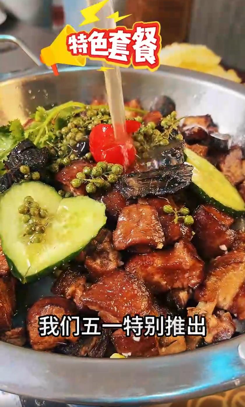 啊莫莫生态园